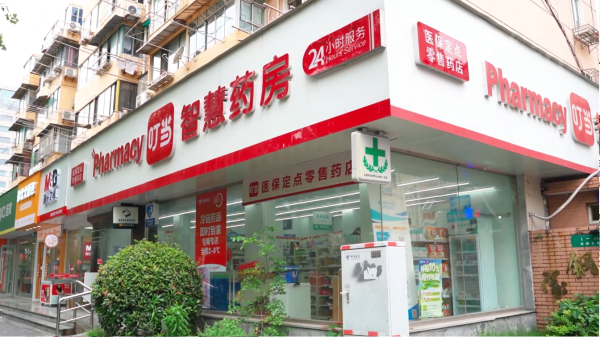 股票配资网大全 叮当健康：持续加密北上广深门店布局 积极推进科技创新和服务升级