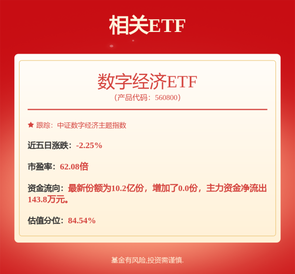 专业的股票配资网 元老高管有人走有人回！燕塘乳业人事变动暗藏什么信号？